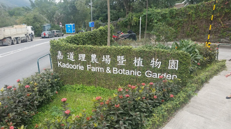 Kadoorie Farm & Botanic Garden in hongkong